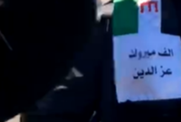 Antisemitic sign at anti-Israel protest